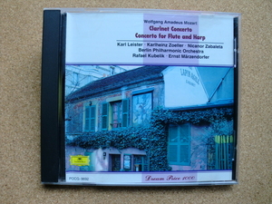 ＊【CD】エルンスト・メルツェンドルファー指揮／モーツァルト クラリネット協奏曲、フルートとハープのための協奏曲(POCG-9692)（日本盤）