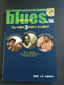 ◆◇CD付！blues & soul records (ブルース & ソウル・レコーズ) 2004年 NO.56/ブルース界の3大ロバートに迫る！◇◆