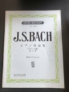 ** piano musical score /(JSba is ) piano work compilation bzo-ni compilation no. 4 volume two voice in Ben shon[ Breitkopf And Hartel Musikverlag]**