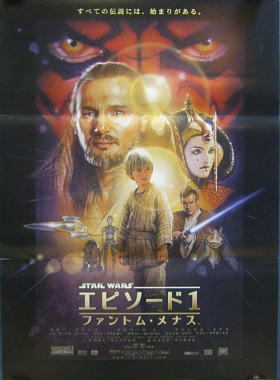 Yahoo!オークション -「スターウォーズ エピソード1 ポスター Yahoo!オークション -「スターウォーズ エピソード1 ポスター