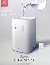 展示使用 8.5～14畳 アイリスオーヤマ ハイブリッド式加湿器 UHK-500-W 加熱 + 超音波 リモコン付 上給水 アロマ対応 IRIS OHYAMA_画像2