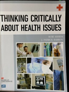 医学英語 THINKING CRITICALLY ABOUT HEALTH ISSUES ●PBLで考える医学英語● 芦田ルリ(著者)