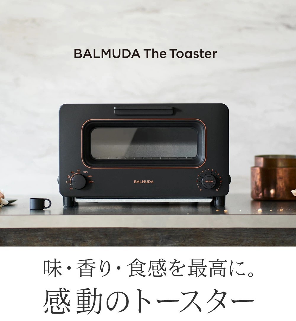 ランキング2022 【Poco未開封】BALMUDA The Toaster Pro ブラック 調理