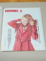 宝島　1992年2月9日号　表紙　THE BOOM インタビュー、YOSHIKIインタビュー、布袋寅泰_画像4