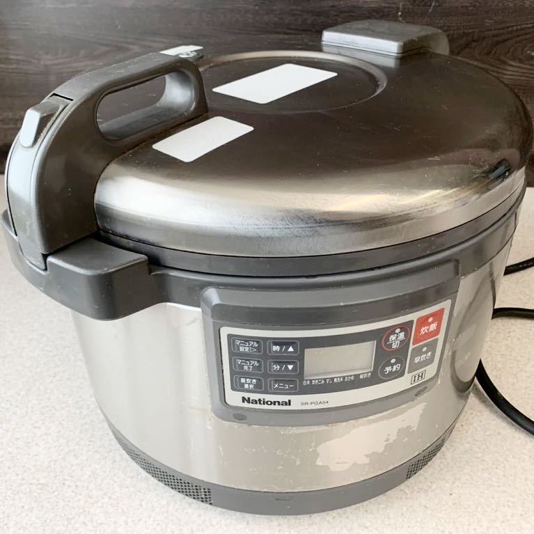 ヤフオク! -「ナショナル 業務用ihジャー炊飯器 sr-pga54」の落札相場