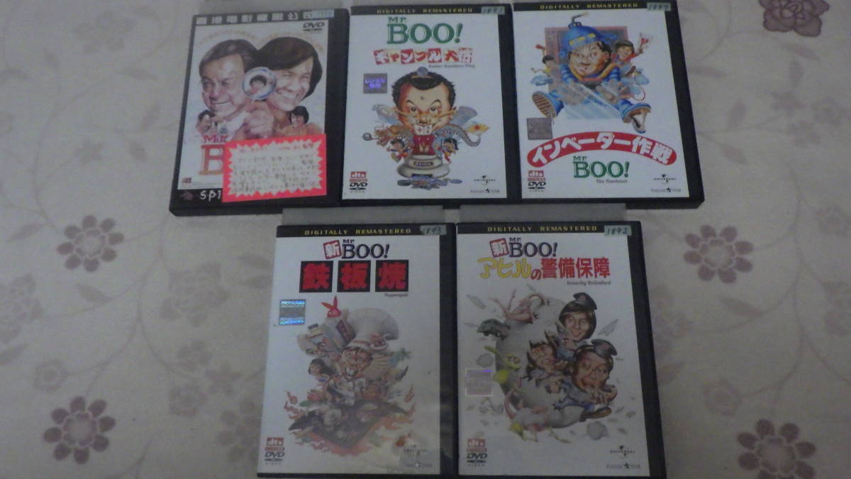 2023年最新】ヤフオク! -マイケルホイ dvdの中古品・新品・未使用品一覧