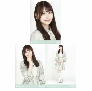 3【20449】乃木坂46 公式グッズ 生写真 3枚コンプ　ヨリチュウヒキ　弓木奈於　乃木坂46 僕は僕を好きになる