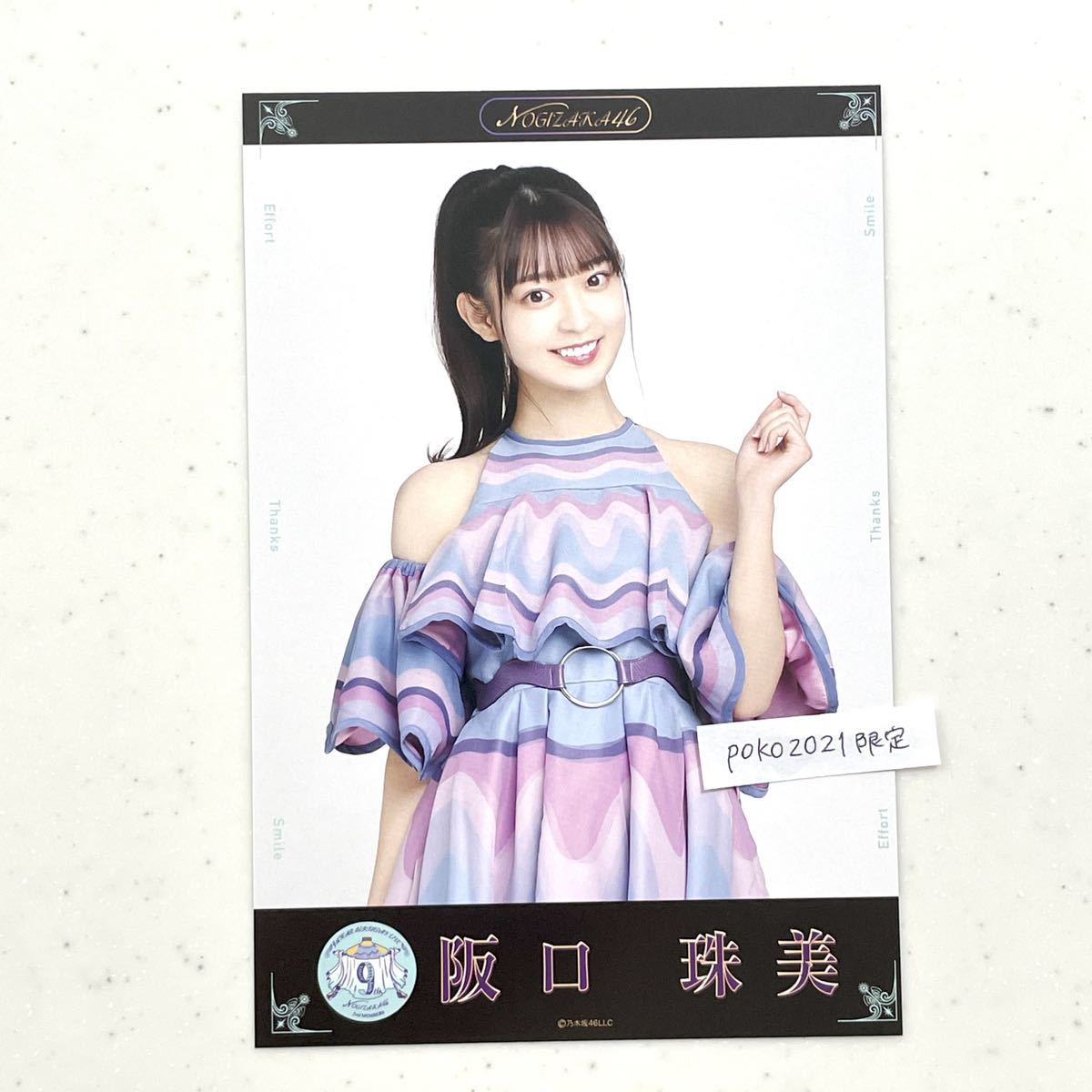 2025年最新】Yahoo!オークション -乃木坂46 衣装 逃げ水の中古品 2025年最新】Yahoo!オークション -乃木坂46 衣装 逃げ水の中古品