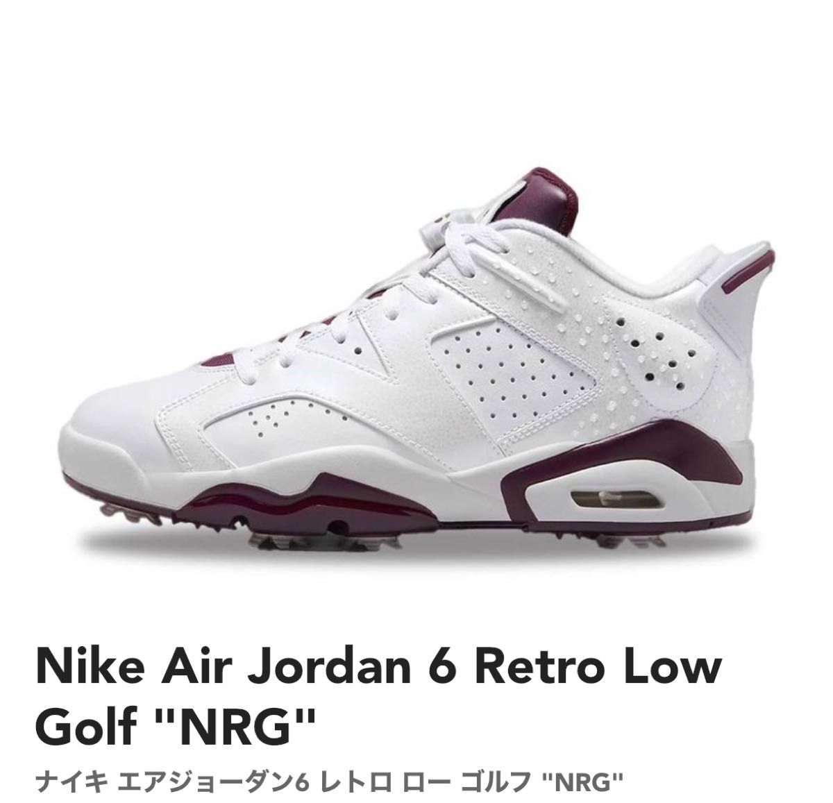 NIKE AIR JORDAN ジョーダン レトロ 6 GOLF NGR｜PayPayフリマ