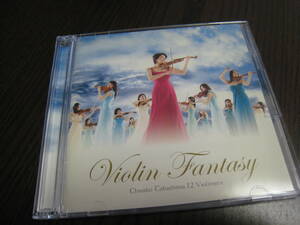 高嶋ちさ子 12人のヴァイオリニスト CD『Violin Fantasy ヴァイオリン・ファンタジー』DVDつき 内山ふみ/松本蘭/原田梢/栗井まどか 他