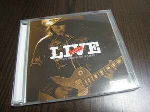 KUNIO KISHIDA 岸田邦雄 CD『LIVE IN JAPAN VOL.1』