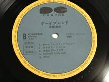 高橋美紀 '85年LP「ボーイフレンド」プ口モ_画像5