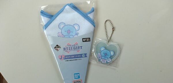 BT21 一番くじ　GIFTタオル　ストラップ