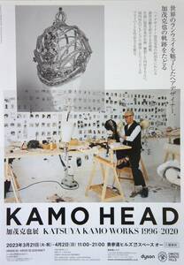 KAMO・ HEAD　～加茂克也展～　【表参道ヒルズ】A4・ちらし・チラシ…１枚