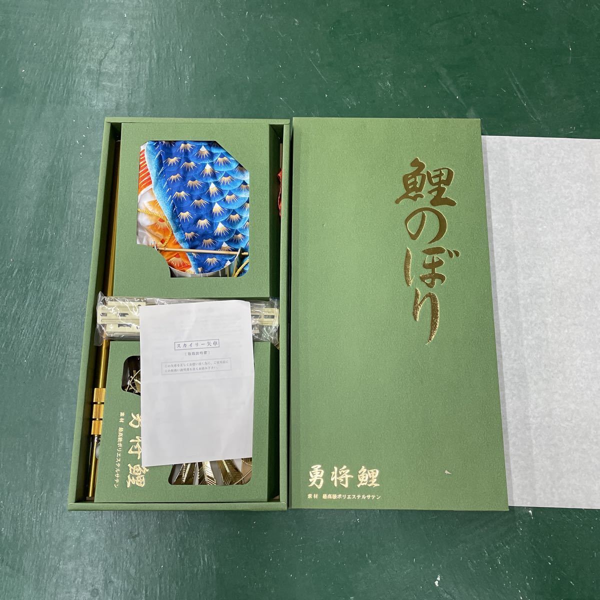 新品デッドストック鯉のぼり用桐箱 全ての growthcenter.icontinental