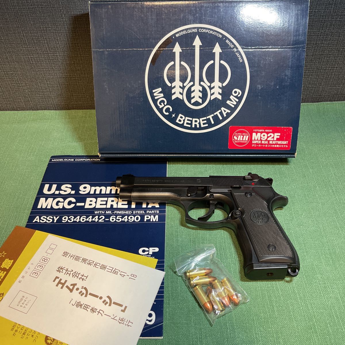 ヤフオク! -「mgc ベレッタ m92f srhw」の落札相場・落札価格