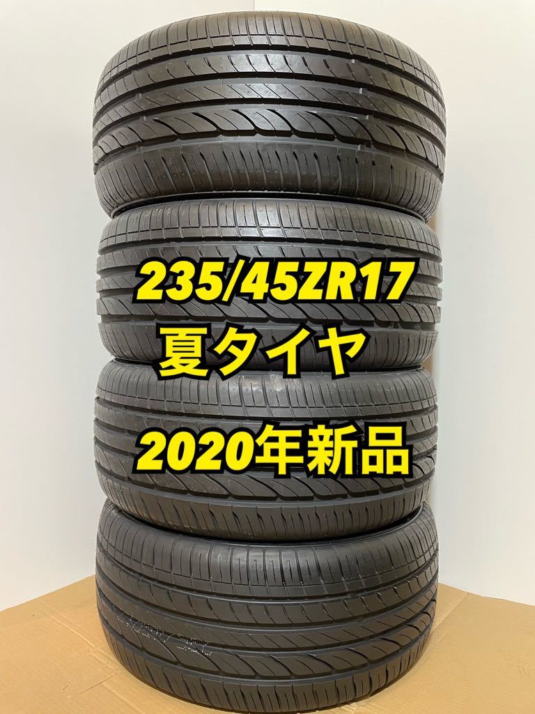 235/45R17 新品未使用 タイヤ 4本セット 送料無料!17インチ 保障