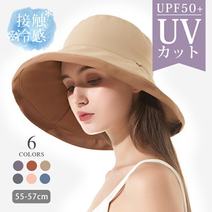 #8 【紫色】帽子 レディース UV 大きいサイズ 折りたたみ つば広 ひも付き 夏 ハット 日よけ あご紐つき 飛ばない 綿 春 春夏