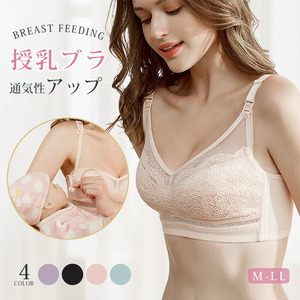 #BRNY02-QZSXL[ purple *XL] nursing bla front opening large size race shide . prevention maternity bra straps production front postpartum non wire Night 