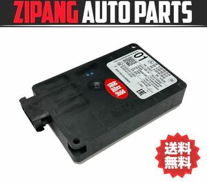 MB103 W246 B250 4マチック AMG スポーツP 左リア レーダー センサー ◆A 000 905 25 04 ★エラー無し ◎