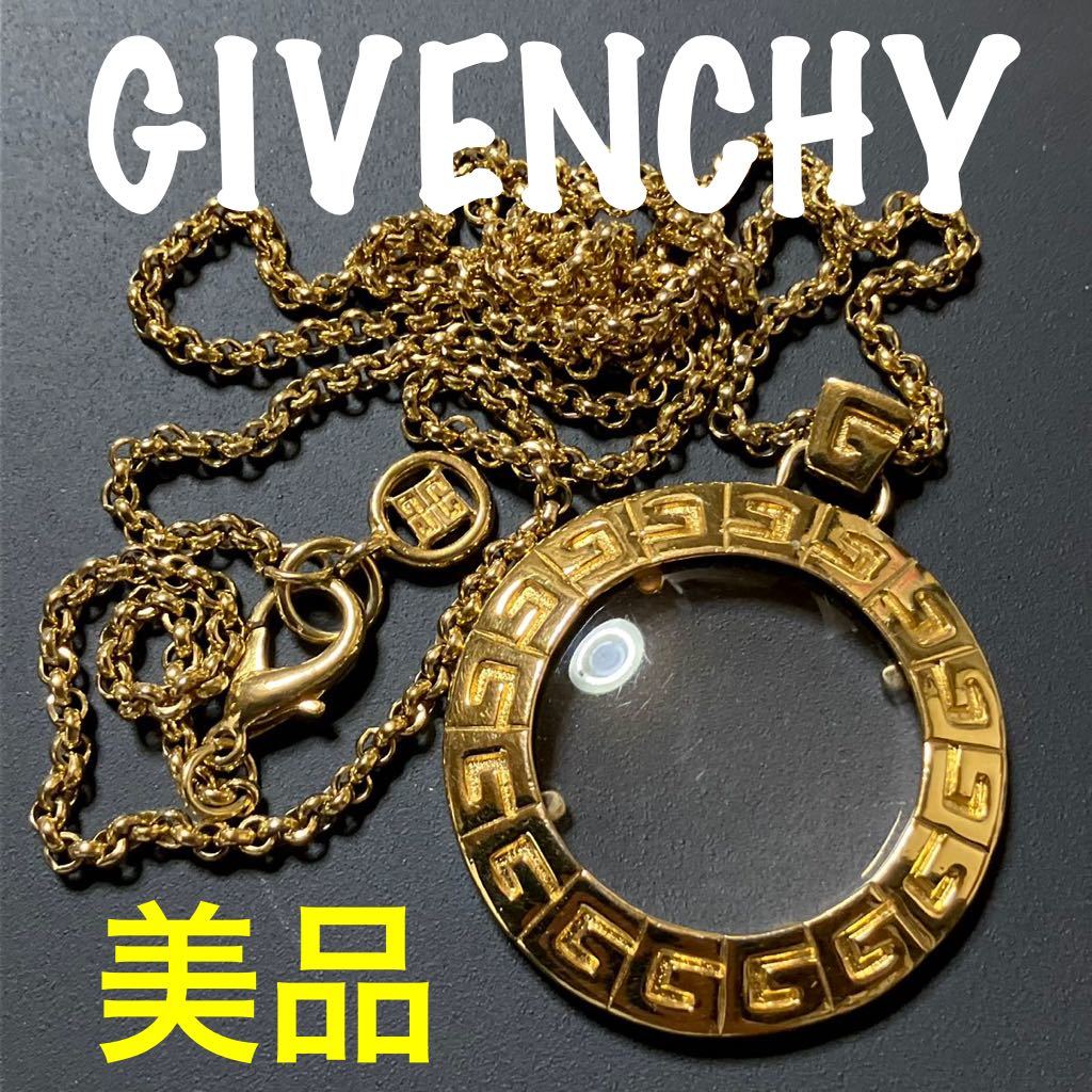 GIVENCHY ヴィンテージ G ロゴ チェーン ネックレス 金 メッキ 真鍮