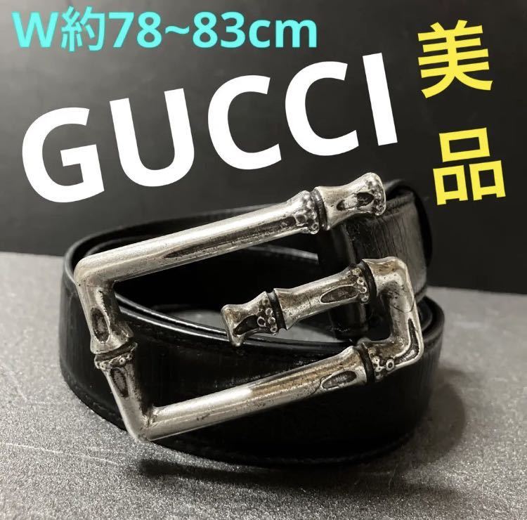 希少/美品 /GUCCI/Gロゴ バックル /レザー ベルト/黒/グッチ /本革