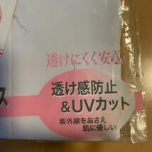 送料込み　新品　Bird Line 長袖 スクールブラウス　155cm 襟周り35 形態安定　透けにくく安心　UVカット　送料無料_画像4