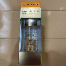 新品　パンテーン　UVカット　ヘアオイル　50ml 髪用日焼け止め　紫外線カット_画像1