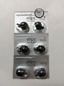 Ellips Hair Vitamin エリップス ヘアビタミン ブラック 6粒