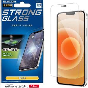 iPhone 12 / 12 Pro フィルム 強化ガラス 超強化