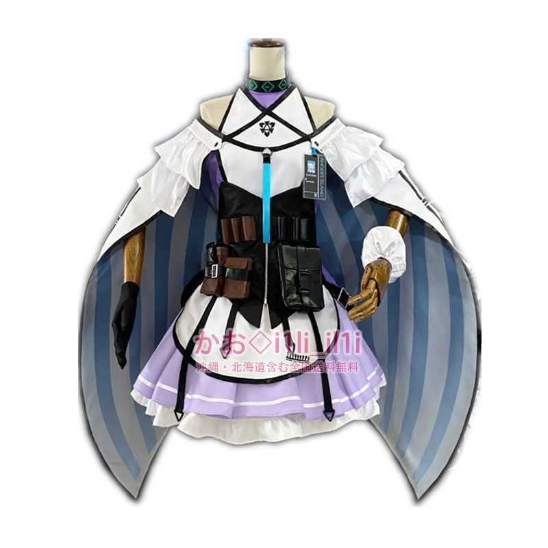 2023年最新】Yahoo!オークション -アークナイツ 衣装の中古品・新品
