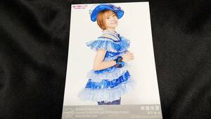 【送料無料】ラブライブ！サンシャイン！！ ブロマイド 斉藤朱夏（Misty Frosty Love）Aqours CLUB限定 渡辺曜