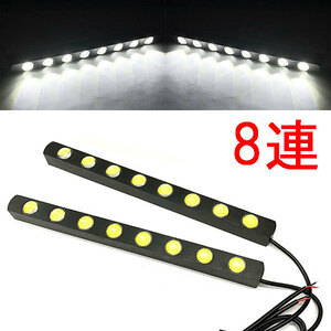 LED daylight 1w×8 ream ×2 piece set total 16 ream white color free shipping 
