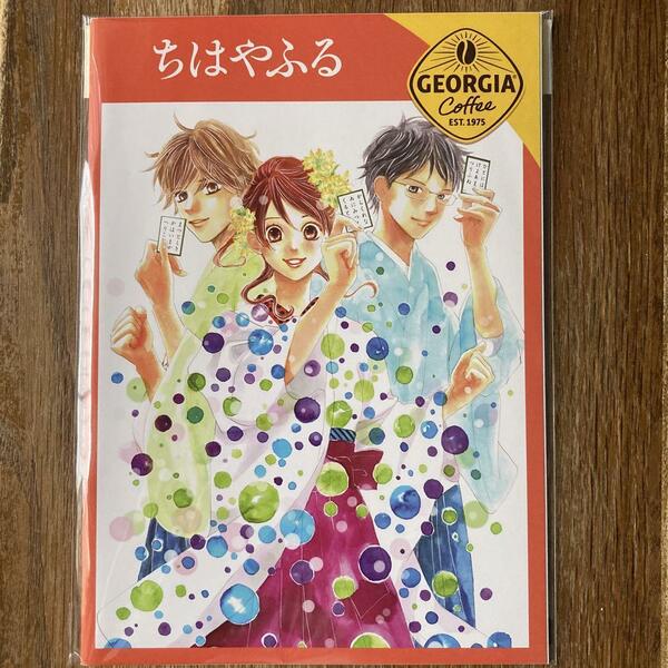 同梱100円引　新品１冊「ちはやふる ジョージア 毎ドラ部ヒーローズ B5ノート」GEORGIA