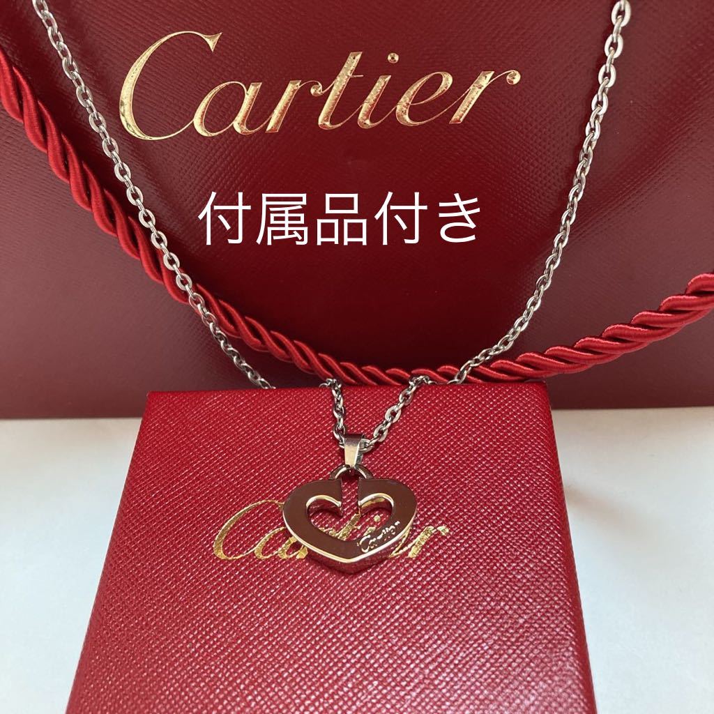 ヤフオク! -カルティエ ネックレス ロゴの中古品・新品・未使用品一覧