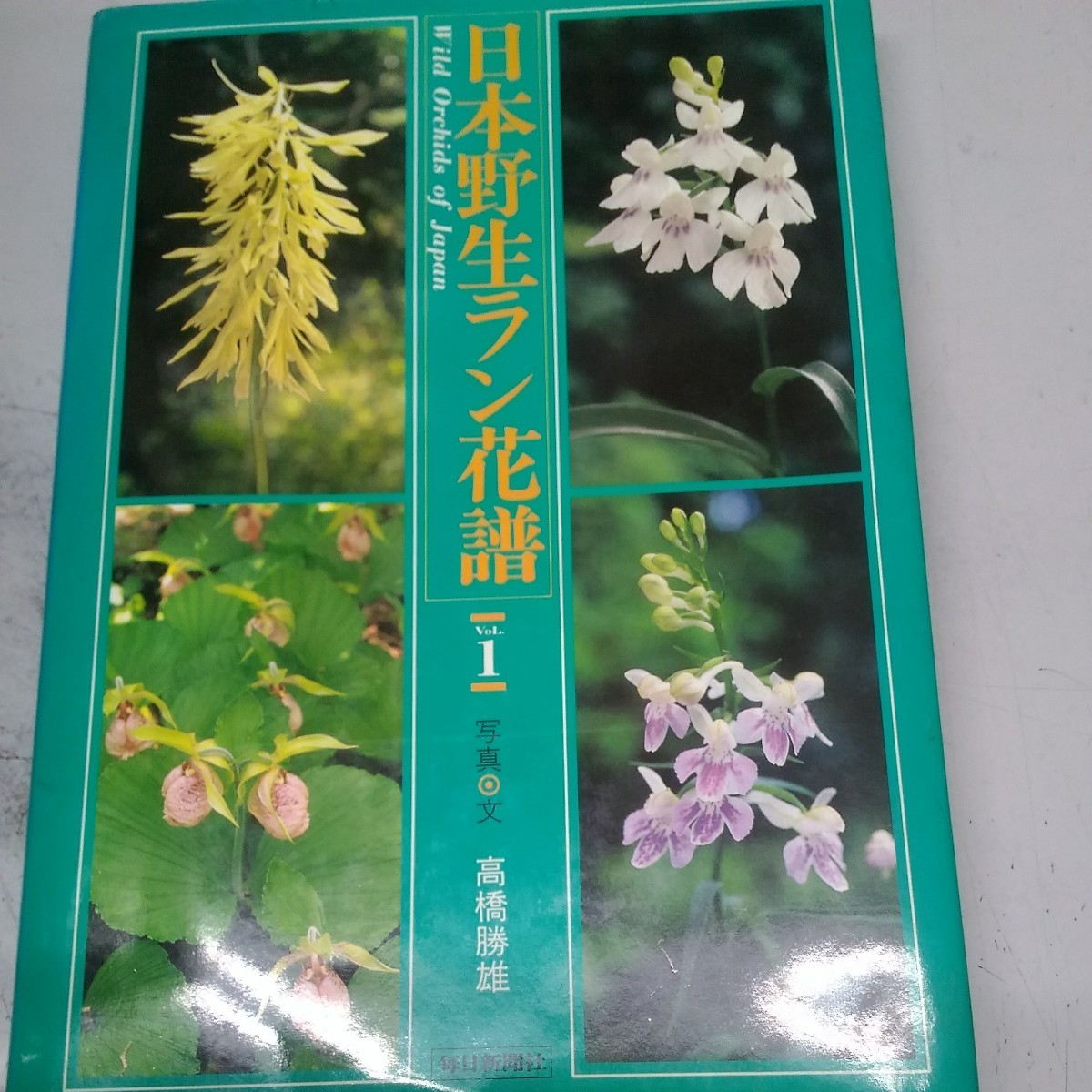 花譜の値段と価格推移は？｜件の売買データから花譜の価値がわかる