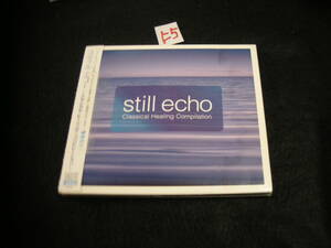 F5CD!　Still Echo Classical Healing Compilation　 / スティルエコー　村治佳織　フジ子ヘミング