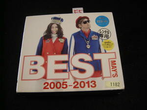 F5レンタル落ちCD!　 BEST MAY'S 2005-2013 ２枚組