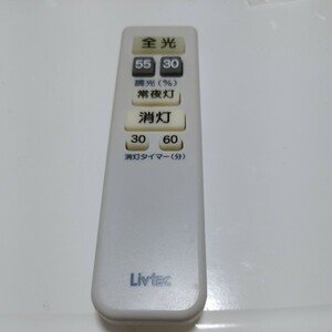 Livtec　　 リモコン SRC-006 照明　シーリングライト　電池カバー