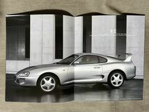 レア 当時物 入手不可能 1994年8月版 トヨタ 80スープラ SUPRA 2ドアクーペ/エアロトップ】価格表付 (JZ80系) 正規ディーラーカタログ 旧車_画像2