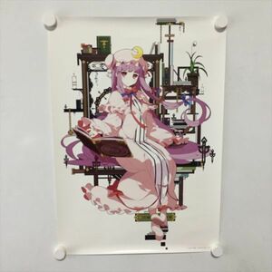 A62239 ◆東方Project　パチュリー・ノーレッジ B3サイズ ポスター 送料350円 ★5点以上同梱で送料無料★