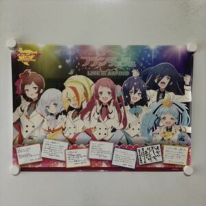 A62250 ◆ゾンビランドサガ　LIVE B3サイズ ポスター 送料350円 ★5点以上同梱で送料無料★