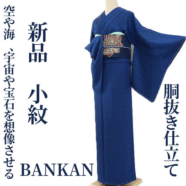 ヤフオク! -「bankan」の落札相場・落札価格