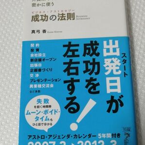 　複数割引　外資系キャリアが密かに使う成功の法則