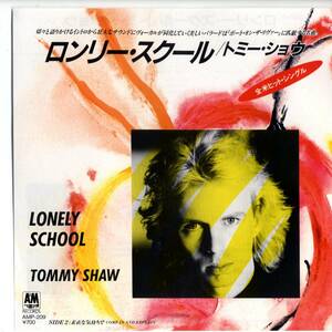 Tommy Shaw (Styx) 「Lonely School」　国内盤EPレコード