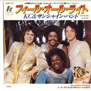 KC & Sunshine Band 「Do You Feel All Right」　国内盤EPレコード