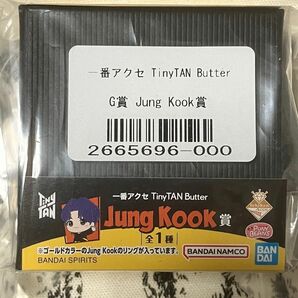 TinyTan Butter 一番アクセ　JungKook賞