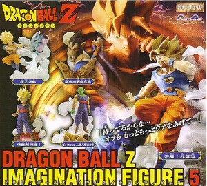 ◆▲　ガシャポン　HGシリーズ　ドラゴンボールZ　イマジネイションフィギュア５　( 全５種セット )　◆▲