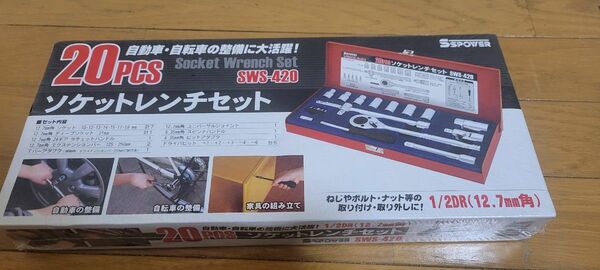 SSPOWER 20pcs ソケットレンチセット 1/2DR SWS-420