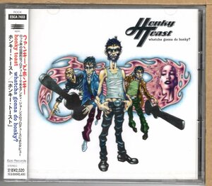 【新品CD】ホンキー・トースト　HONKY TOAST / WHATCHA GONNA DO HONKY?